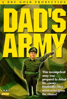 Постер фильма Папашина армия (1968)