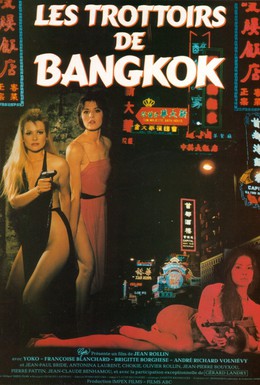 Постер фильма Тротуары Бангкока (1984)