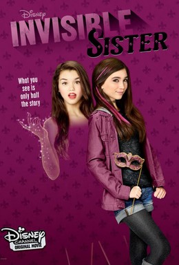 Постер фильма Моя сестра – невидимка (2015)