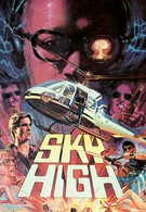 Высокое небо (1985)