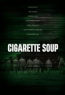 Суп из сигарет (2017)