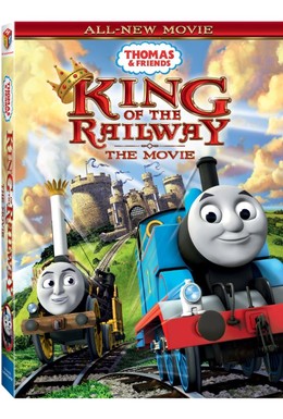 Постер фильма Томас и его друзья: Король железной дороги (2013)