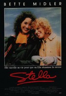 Стелла (1990)