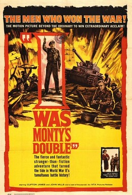 Постер фильма Я был двойником Монти (1958)