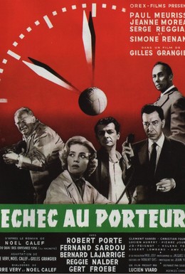Постер фильма Шах носильщику (1958)