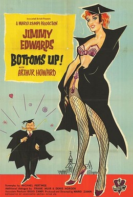 Постер фильма Bottoms Up (1960)