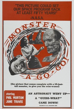 Постер фильма Безудержный монстр (1965)