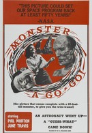 Безудержный монстр (1965)