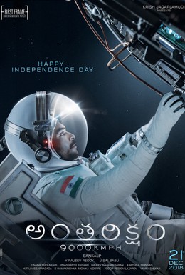 Постер фильма Antariksham 9000 kmph (2018)