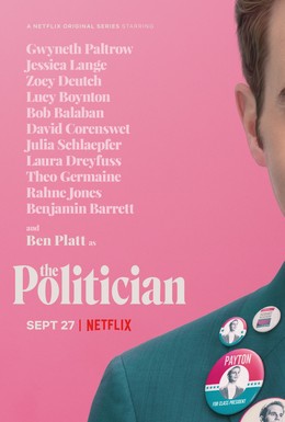Постер фильма Политик (2019)