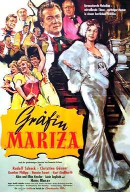 Постер фильма Марица (1958)