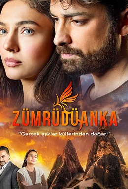 Постер фильма Zümrüdüanka (2020)