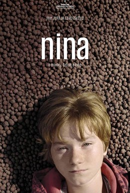 Постер фильма Нина (2017)