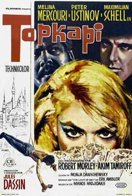 Постер фильма Топкапи (1964)