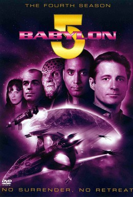 Постер фильма Вавилон 5 (1993)