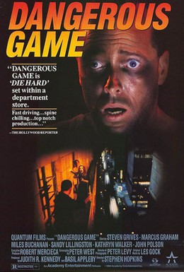 Постер фильма Опасная игра (1988)