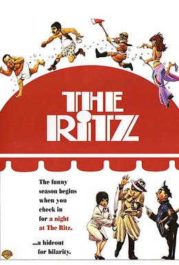 Постер фильма Риц (1976)