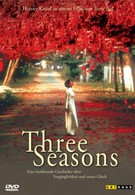 Три сезона (1999)