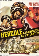 Геркулес покоряет Атлантиду (1961)