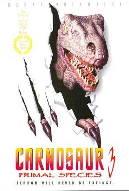 Постер фильма Эксперимент Карнозавр 3 (1996)