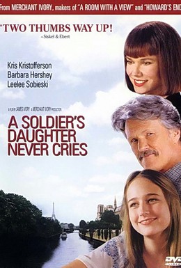 Постер фильма Дочь солдата никогда не плачет (1998)