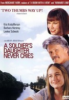 Дочь солдата никогда не плачет (1998)
