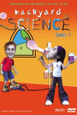 Постер фильма Забавная наука (2003)