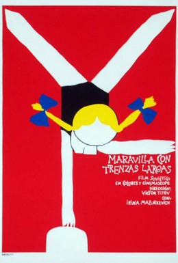 Постер фильма Чудо с косичками (1974)