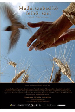 Постер фильма Спаситель птиц, облако, ветер (2006)