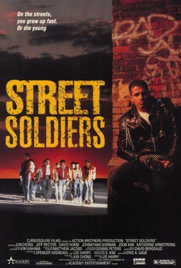 Постер фильма Уличные солдаты (1991)