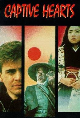 Постер фильма Пленные сердца (1987)