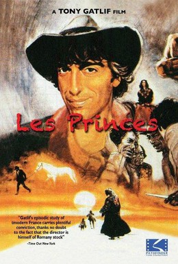 Постер фильма Князья (1983)