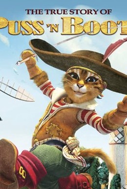 Постер фильма Правдивая история Кота в сапогах (2009)
