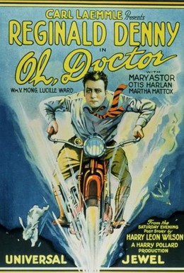 Постер фильма О, Доктор! (1925)