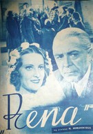 Рена (1939)