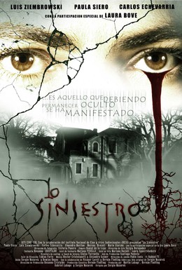 Постер фильма Зловещий (2009)