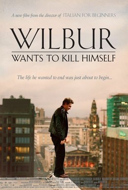 Постер фильма Уилбур хочет покончить с собой (2002)