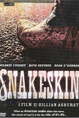 Постер фильма Змеиная кожа (2001)