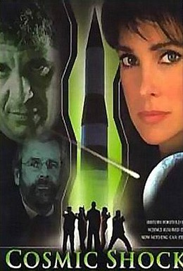 Постер фильма Скала судного дня (1997)