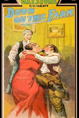 Постер фильма Внизу на ферме (1920)