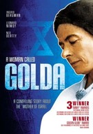 Женщина по имени Голда (1982)