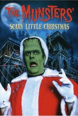Постер фильма Кошмарное Рождество семейки Мюнстер (1996)