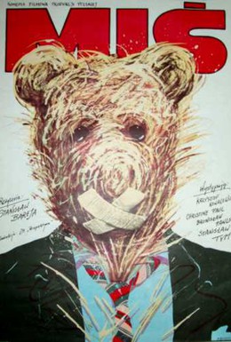 Постер фильма Медвежонок (1981)