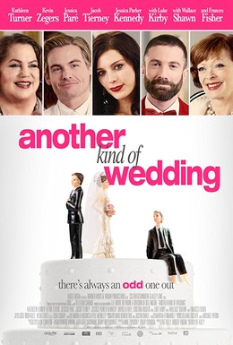 Постер фильма Другая сторона свадьбы (2017)