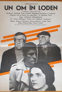 Постер фильма Человек в пальто из шерсти (1979)