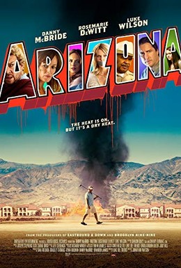 Постер фильма Аризона (2018)