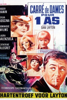 Постер фильма Четыре дамы для туза (1966)
