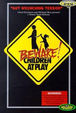 Постер фильма Осторожно! Дети играют (1989)