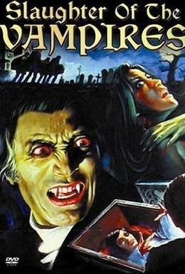 Постер фильма Убийца вампиров (1964)