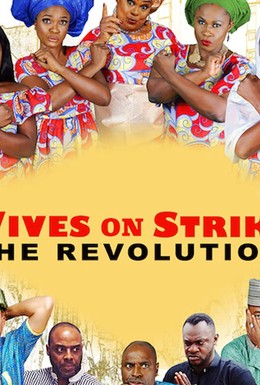 Постер фильма Жёны бастуют: Революция (2019)